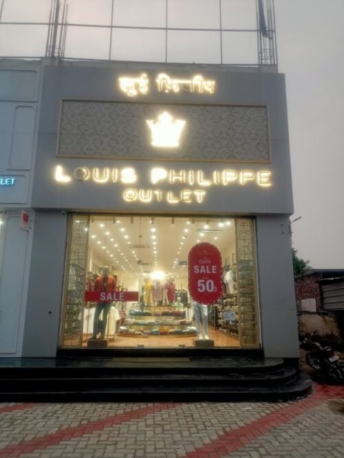 Lois Philippe Franchise